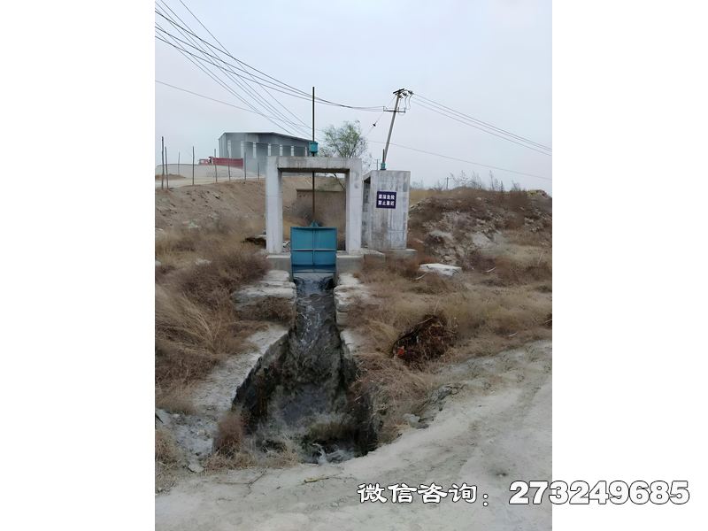 自贡排涝水渠闸